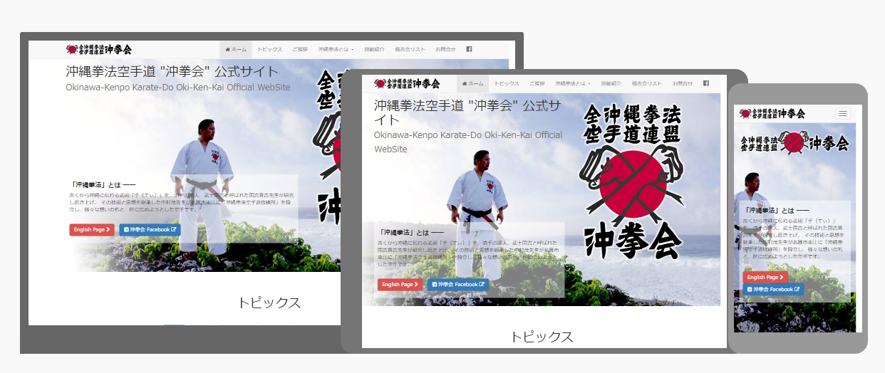 Responsive image